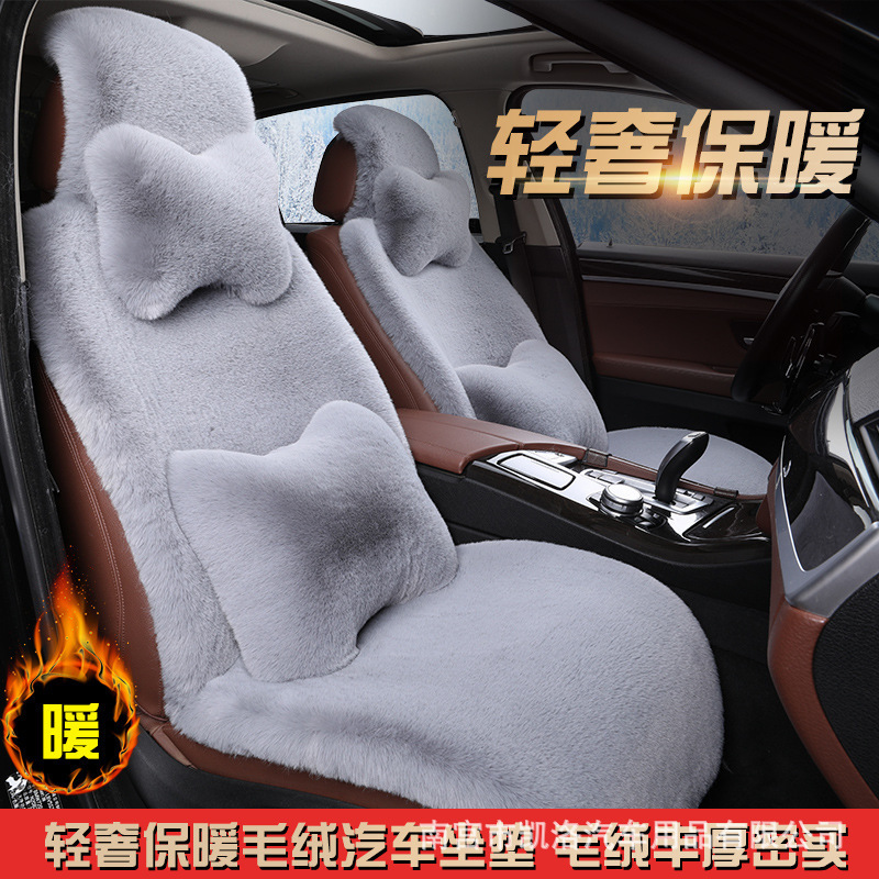 Changjia Zhixiao Winter Plush One-Piece Seat Cushion (Wool pad) - standard-model-without-headrestlumbar-support-violet-deluxe-model
