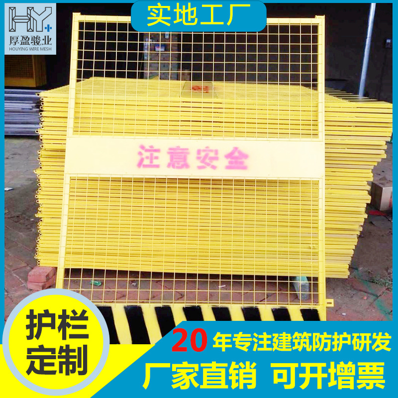 佛山厂家供应人货梯防护门施工电梯门建筑工地临时防护电梯隔离门