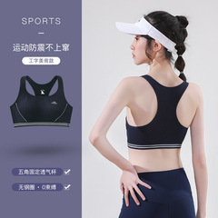 2024 Second Stage Girls Sports Shock-Absorbing Quick-Drying Underwear Breathable Wireless Non-Ring Cup I-back Bra