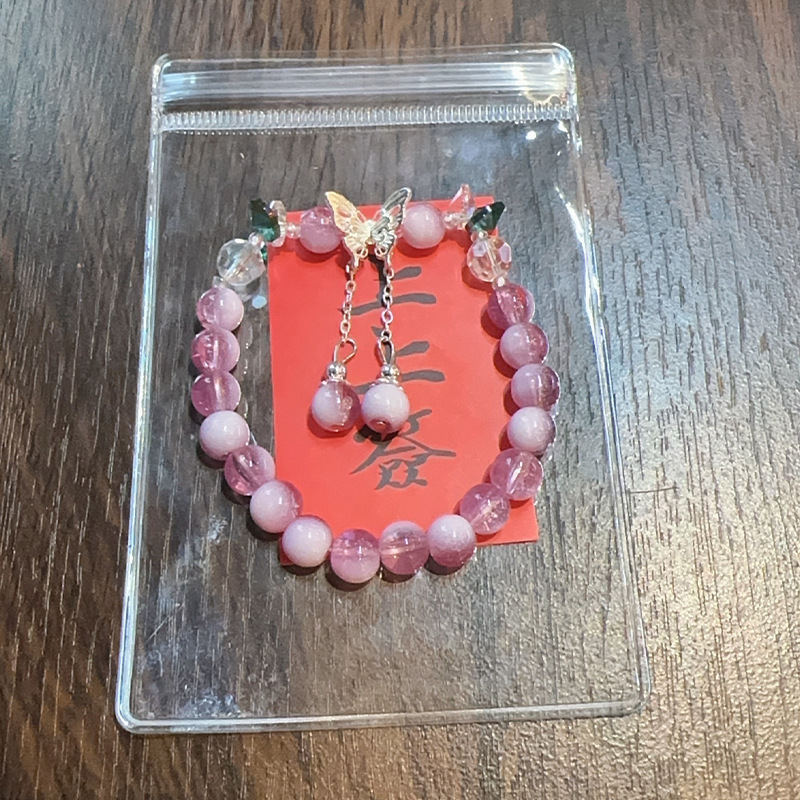 C-41 핑크밀크커버나비 [무료가방 및 카드]