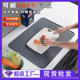 Cross-Border Supply of Printable Silicone Straight Drain Mat Kitchen Protection Countertop Mat Cutting Board Anti-Slip Mat High Temperature Resistance