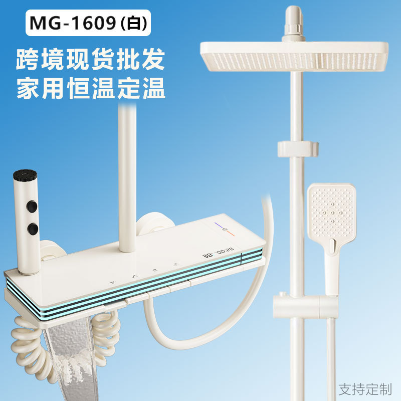 跨境厂家批发精铜淋浴套装增压恒温数显枪灰色黑色花洒全套一整套|undefined