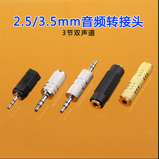 ���C�D���^2.5���D3.5ĸ ���DС�^���l�^ ������w 3.5ĸ�Dĸ