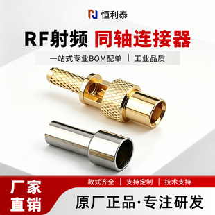 HL-MCX-J3CA/K3CA RF���lͬ�S�B����ֱ��ʽ���^���^ĸ�^�ȿ����_
