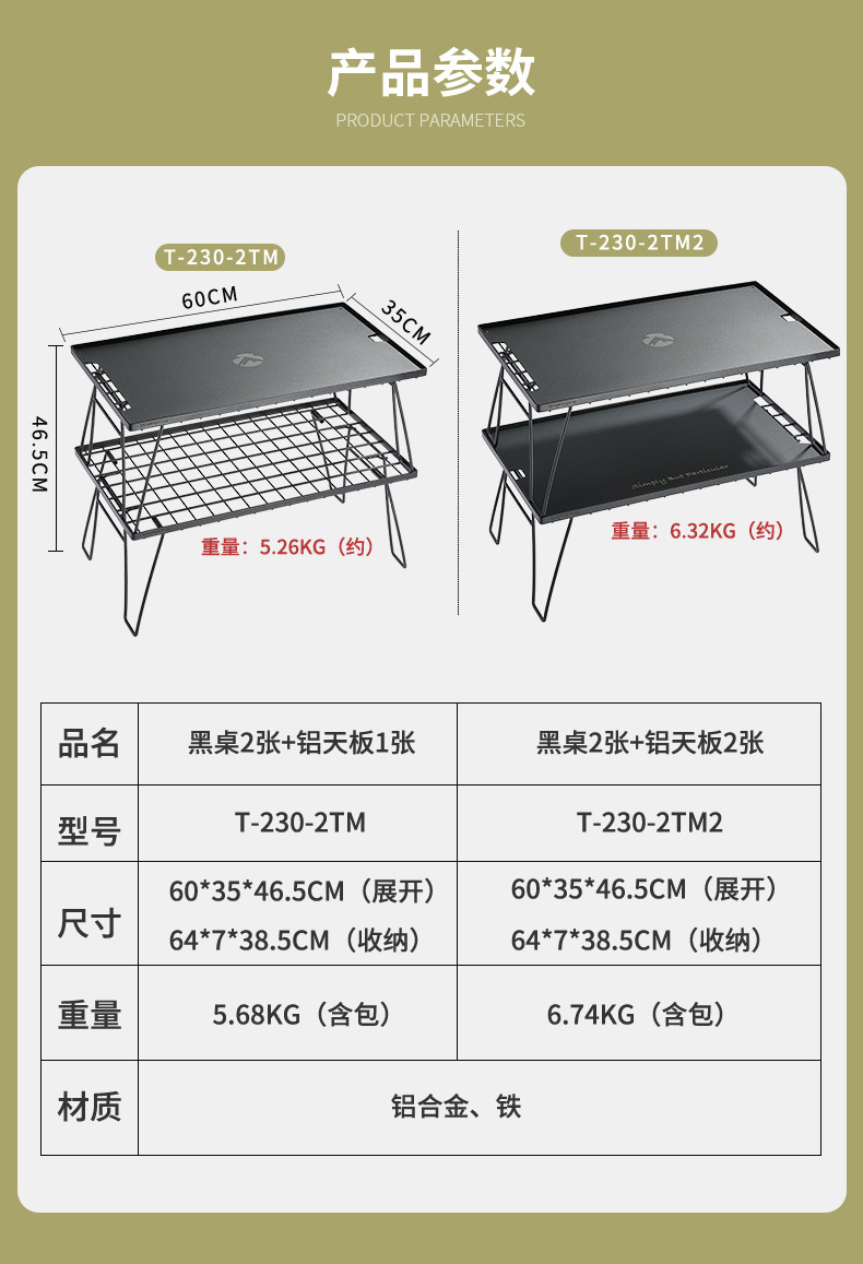 T-230详情页_02.jpg