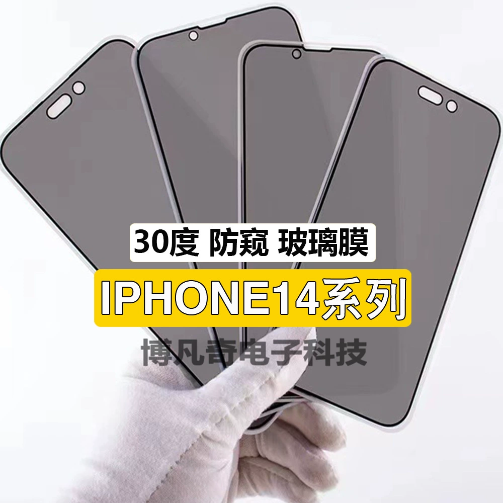 Apple iPhone17 матовый чехол для мобильного телефона Pro