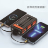 Solar hand shake charging treasure large capacity 30000mAh comes with PD20W fast charge mobile power supply cross -border