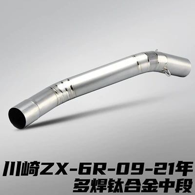 Motorcycle exhaust pipe – Alloy Mid-Section, Non-Destructive Direct Installation - kawasaki-zx6r-titanium-alloy-middle-section-multi-welded-09-21