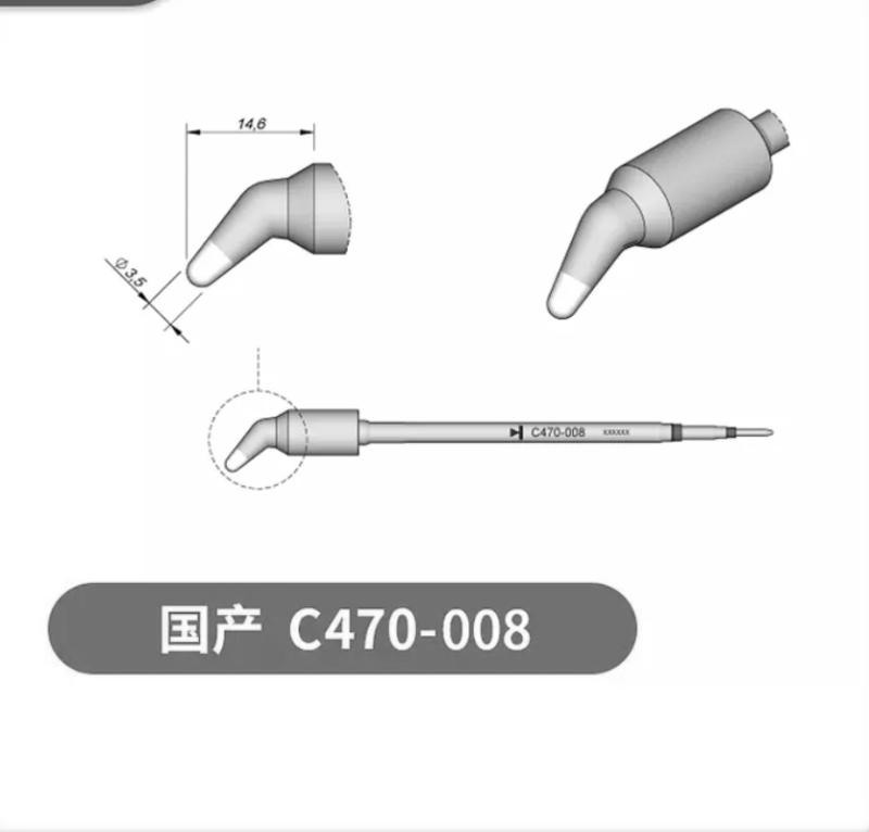 烙铁头C245 C210 C115 C470一体耐用电烙铁头多嘴型恒温维修配件|undefined