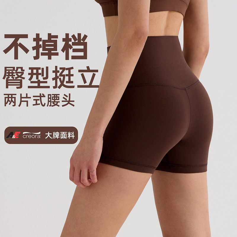 Same Style Three-Quarter Yoga Pants for Women, Brushed Fabric, High-Waisted, Butt-Lifting, Fitness Cycling Shorts, Quick-Dry Sports Leggings