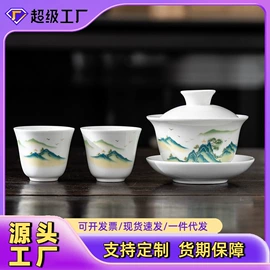 旅行茶具;茶杯;功夫茶具