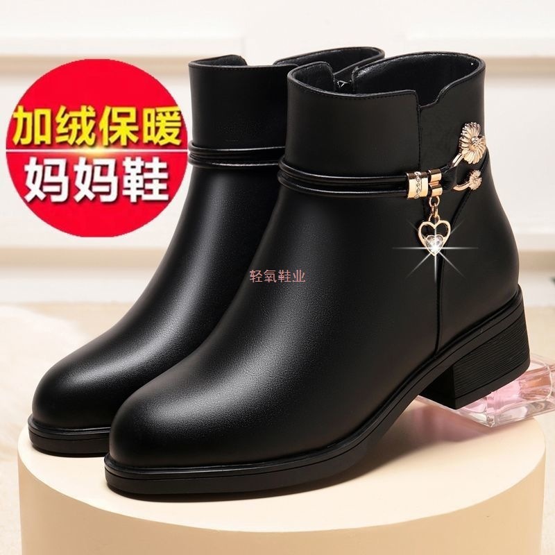 真软皮妈妈棉鞋冬季靴子女短靴粗跟加绒保暖中年女鞋平底黑色皮鞋|undefined