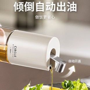 Oil Pot Leak-proof Oil Canned Soy Sauce Vinegar Seasoning Household Kitchen Oil Glass Sing Oil Not Hanging Oil Bottle Automatic Opening and Cclosing