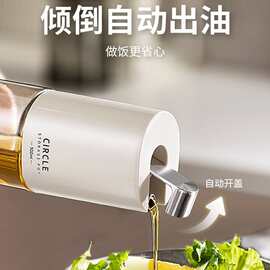 油壶防漏油罐装酱油醋调料家用厨房油壸玻璃香油不挂油瓶自动开合