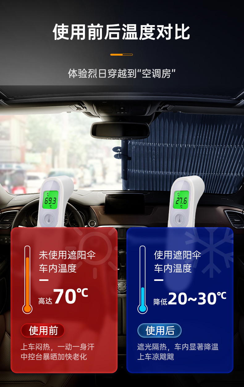 Car Automatic Retractable Sunshade Car Universal Sunshade Sunshade Portable Car Foldableing Curtain