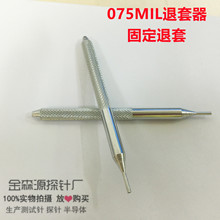 075mil������/�������/GKS075������/���b���/�yԇ�/̽���