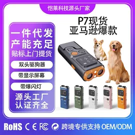 训练用品;狗狗清洁;童车座椅配件