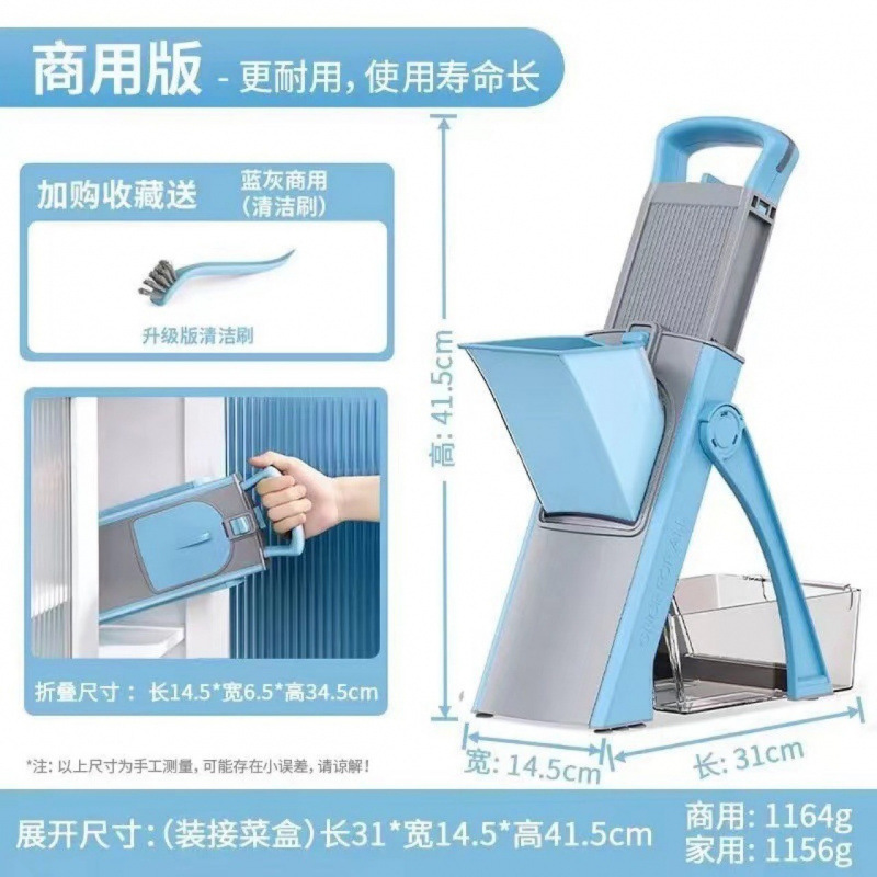 多功能切菜器刨丝器擦丝器切片器厨房用具切菜神器机器厨房用品|undefined