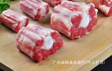 新鲜牛尾黄牛尾牛尾巴农家散养黄牛肉整根牛尾骨牛排骨牛尾汤