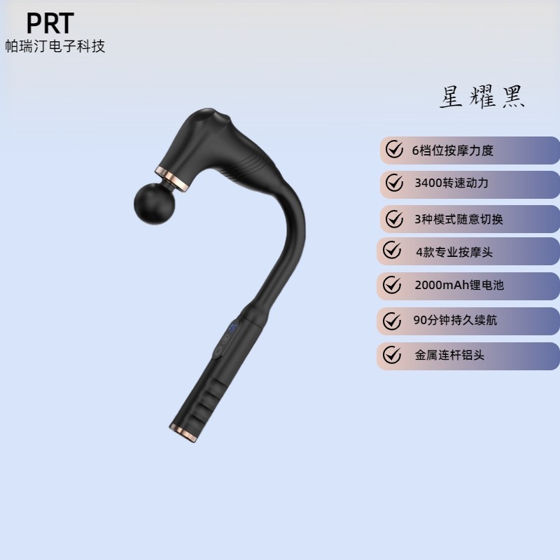 第二代升级款弯头筋膜枪捶背神器加长背部敲击按摩锤静音全身背腿|undefined