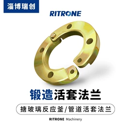 化工设备配件;反应设备配件;管道及配件