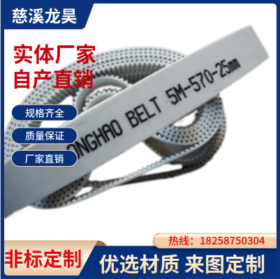 厂家直销/多楔带  /PK/PL/PH/质优价廉  混批多楔带