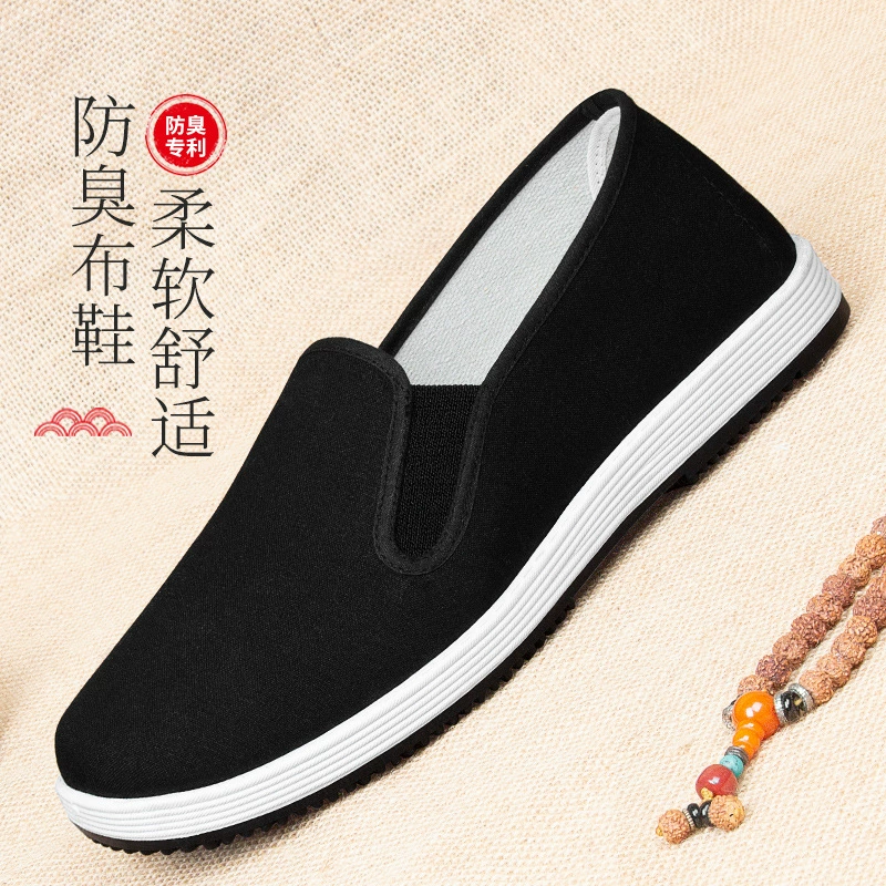 Deodorized summer breathable shoes, footwear, for middle age