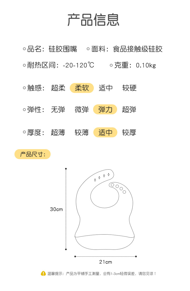 详情图_19