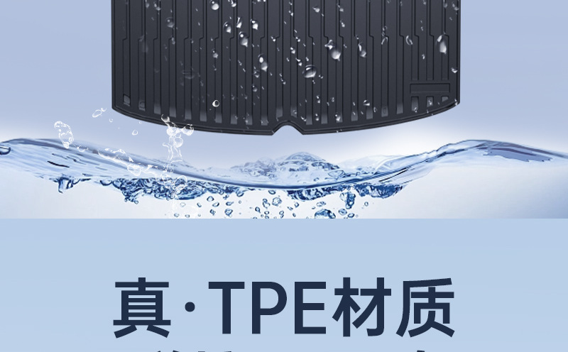 Suitable for the New Version of Tesla Model Y Trunk Mat Tpe Front and Rear Trunk Mat Modified Interior Accessories Wholesale