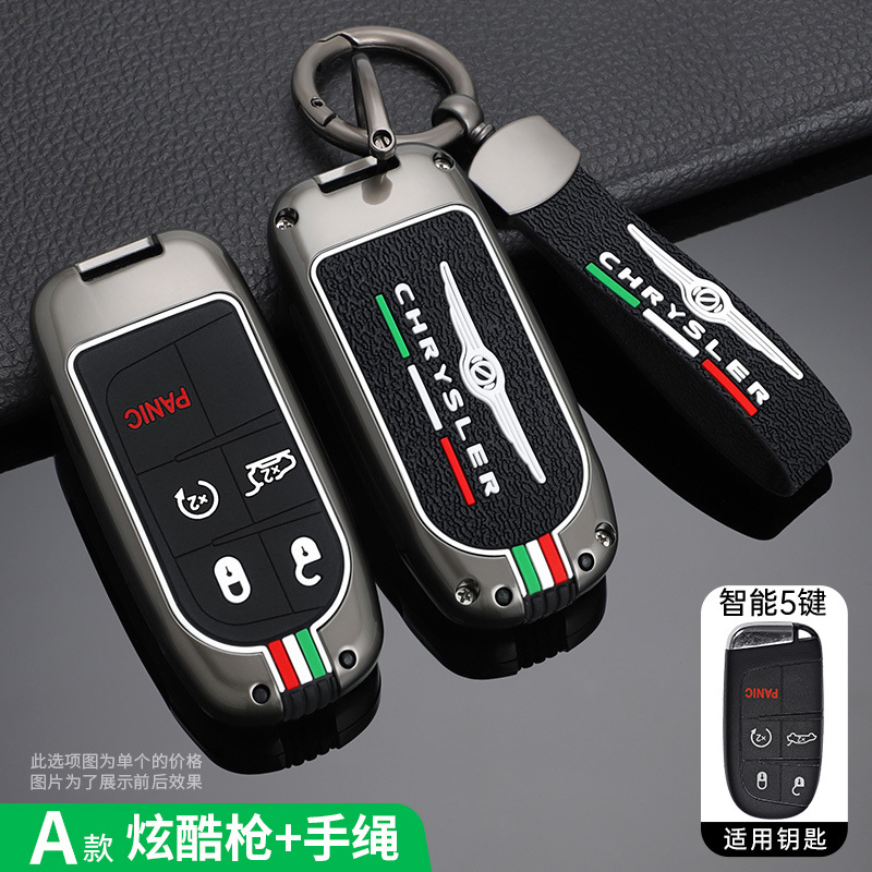 멋진 총 + 핸드 로프 5 개의 열쇠