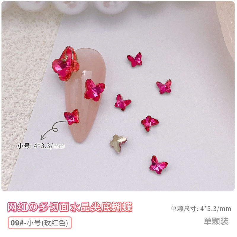 09 로즈-스몰 사이즈