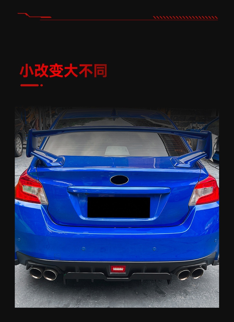 Applicable to 2015-2021 Toyota Subaru WRX STI VA rear lip tail lip rear spoiler cross-border modification parts