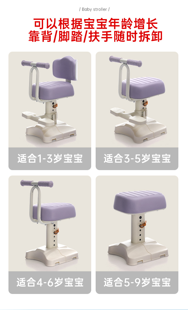 Electric Vehicle Child Seat, Battery-Powered Car Child Safety Seat, Front-Mounted Safety Seat for Kids, Motorcycle Scooter Baby Seat