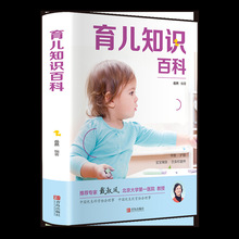 ����֪�R�ٿƲʈD���Юa�����Юa���Ѓ������o��ָ����0-3�q�o��