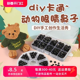 饰品配件;饰品展示架;家具五金