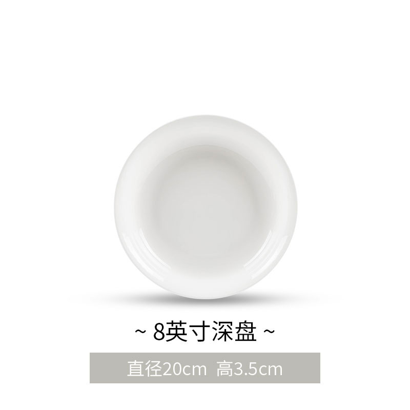 엠보싱 다이아몬드【 8inch 깊은 접시】