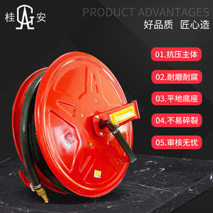 Guian Fire Hose Reel 20m Fire Hydrant Box Self-Rescue Reel Fire Hose Reel Fire Water Pipe Water