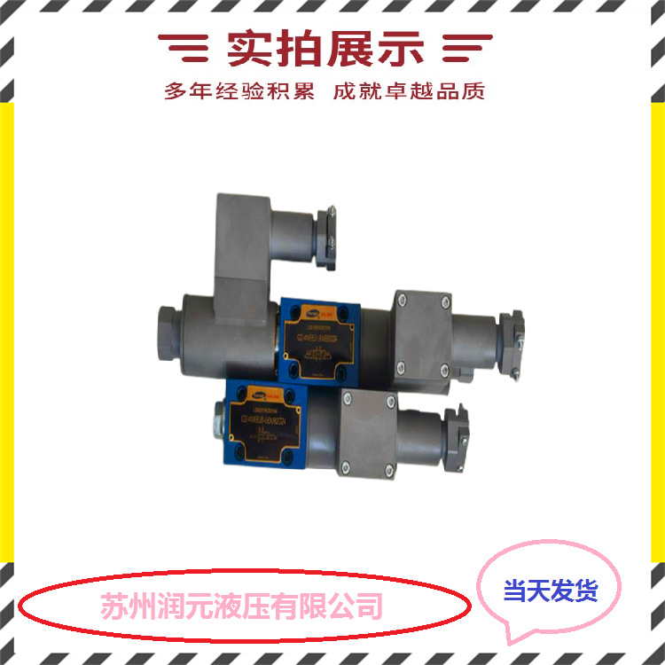 台湾KOMPASS康百世电磁溢流阀BSG-03C-2D4A-D25-D5-2P 货期短