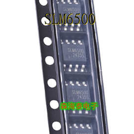 SLM6500 SOP-8 2A单节锂电池充电管理IC芯片 全新原装正品 可配单