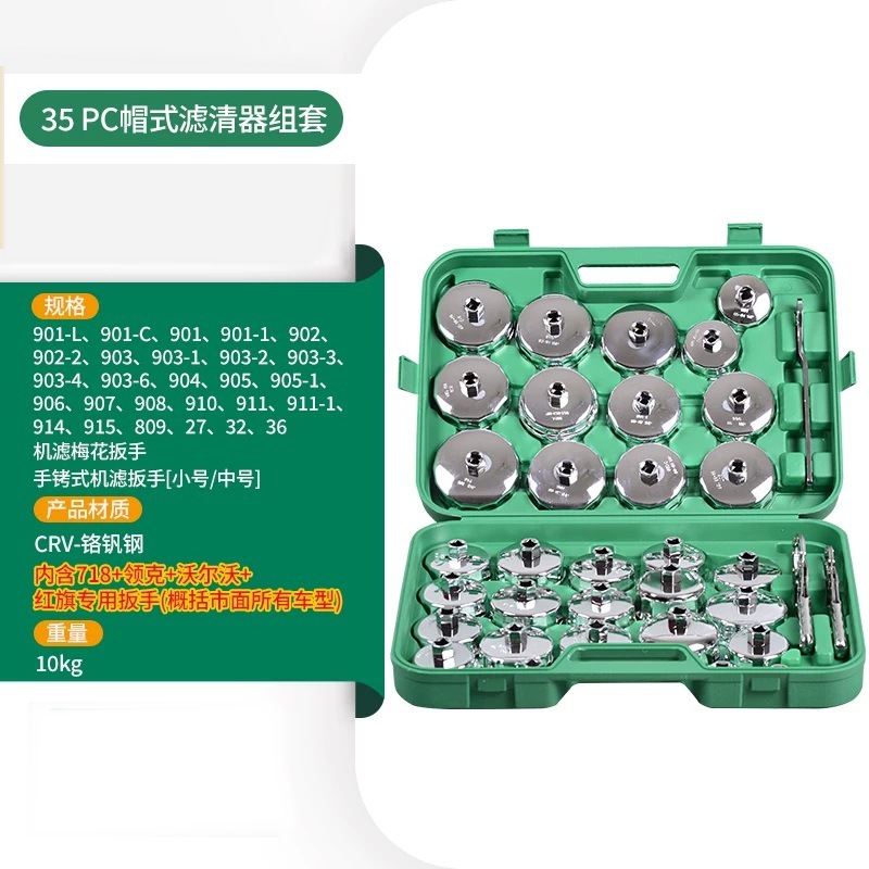 Llave para Filtro de Aceite de Motor Modelo 901 de Acero para Taller Mecánico