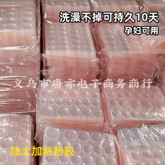 マニキュアゼリー接着剤取り外し可能な防水ウェアラブルネイル透明痕跡なし強力な超粘着ピンク両面ネイルステッカー卸売