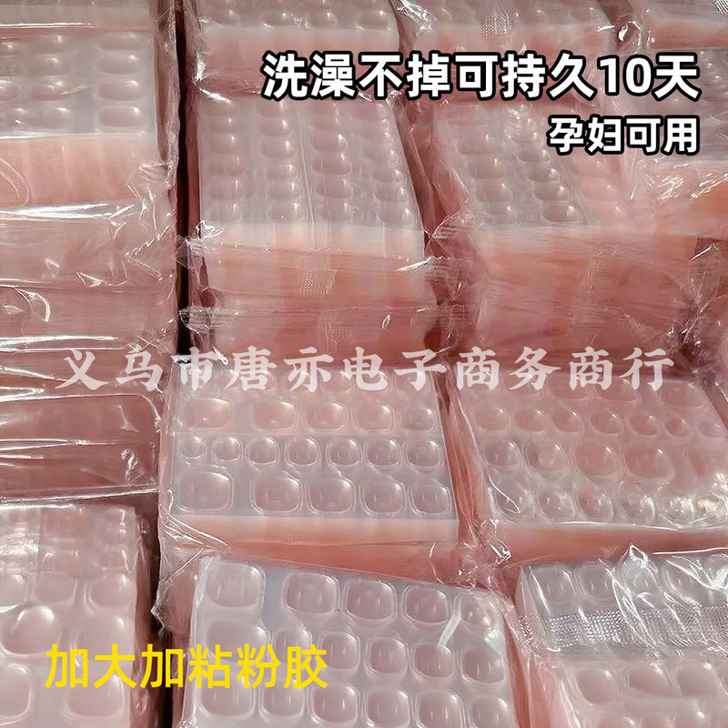Manicure Jelly Glue Removable Waterproof Wearable Nails Transparent Traceless Strong Super Sticky Pink Double-Sided Nail Stickers Wholesale Manicure Jelly Glue Removable Waterproof Wearable Nails Transparent Traceless Strong Super Sticky Pink Double-Sided Nail Stickers Wholesale