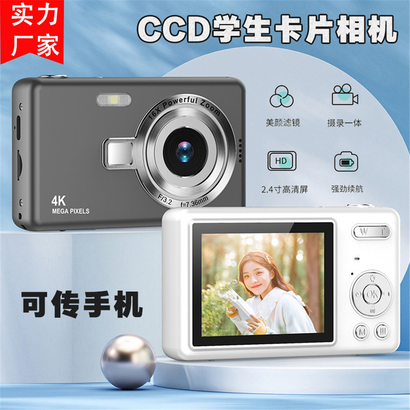 Q12 Student Digital Camera Ccd Compact Camera Portable Holiday Gift Cross-Border Popular Camera Factory