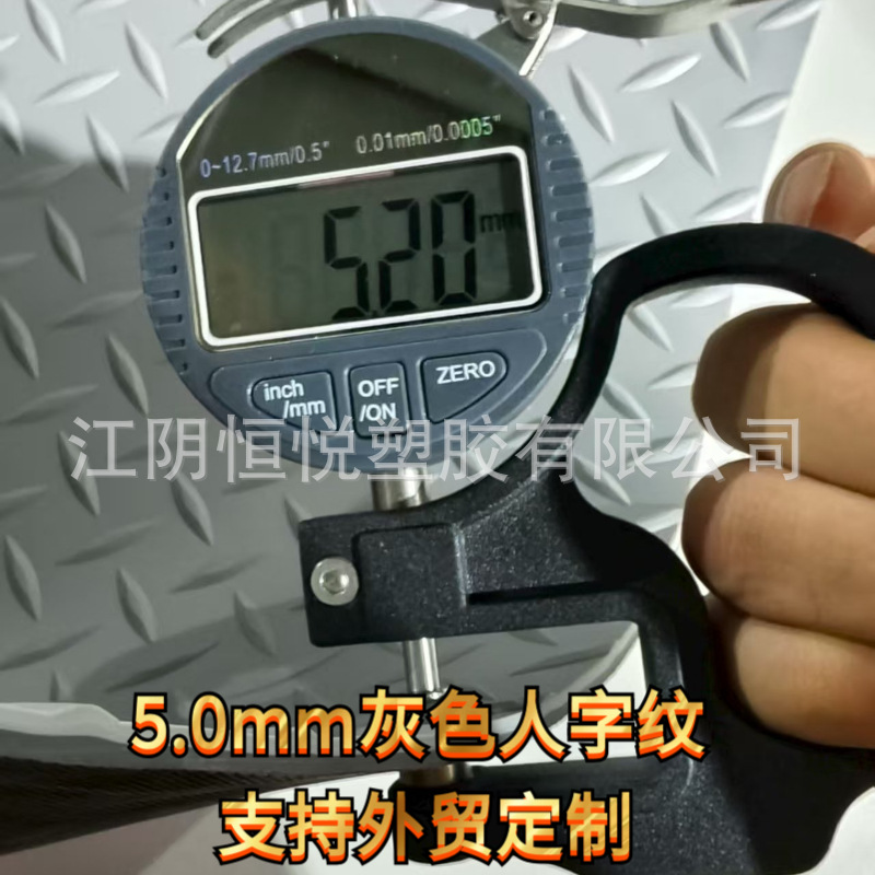 소 힘줄 회색 헤링본 패턴 5.0mm