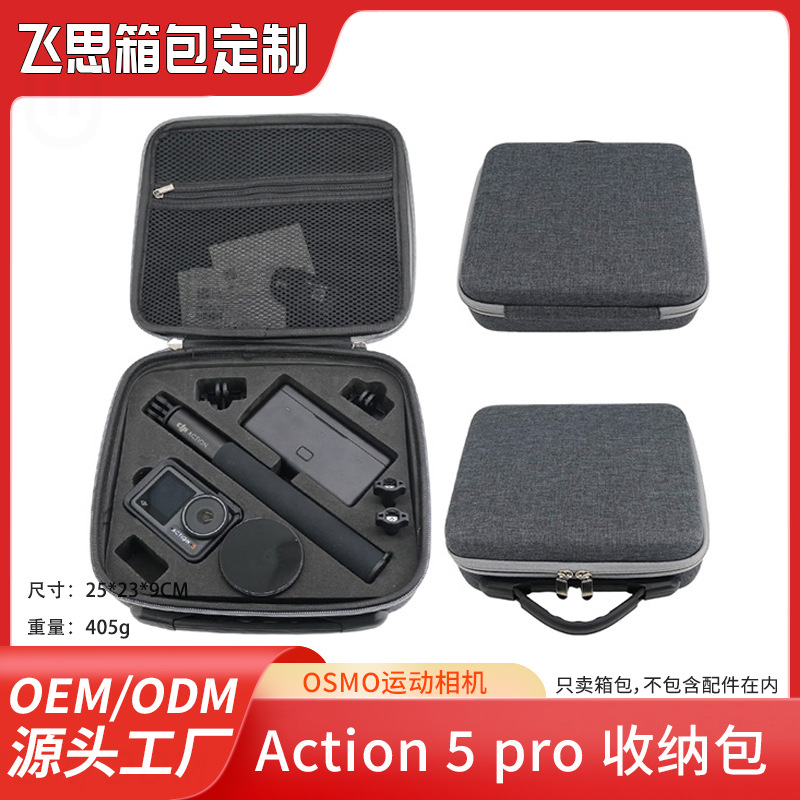 ACTION4 스포츠 카메라 보관 가방 내마모성 나일론 소재 발수성 하드 케이스 EVA 운반 가방 빠른 액세스