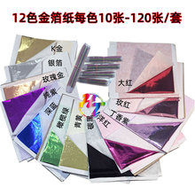 �S�����l����20ɫ*10�����b�𲭼�DIY�ʲ��½𲭵��z�Ʒ�����b�