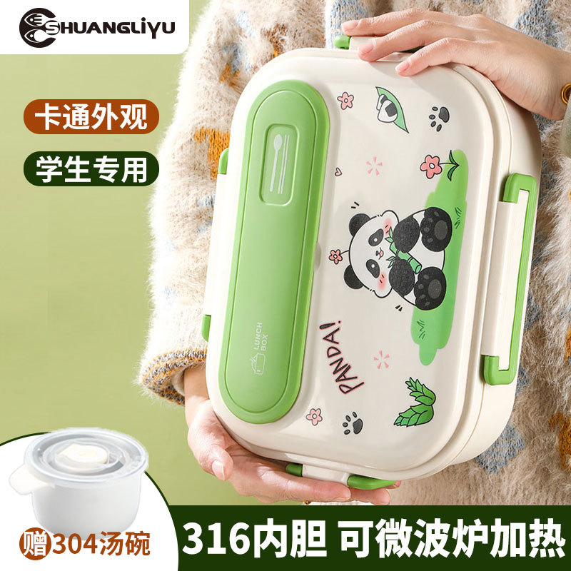 316L Stainless Steel Insulated Lunch Box for Primary School Students, Large Capacity Boy's Sealed Lunch Box