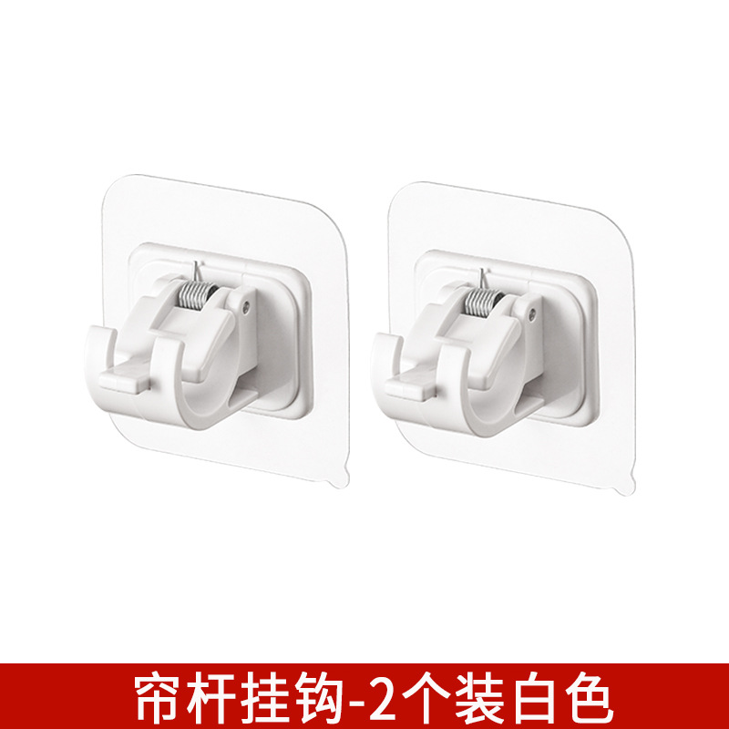 gancho de barra de cortina fijador de clip de barra de cortina sin agujeros de pegado tipo soporte clip de barra transversal cortina de puerta telescópico gancho adhesivo