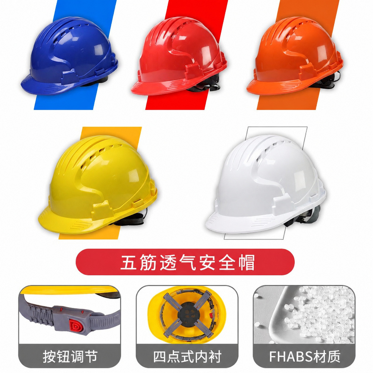 Casco de Seguridad para Construcción de Plástico ABS Transpirable Resistente al Impacto image 15