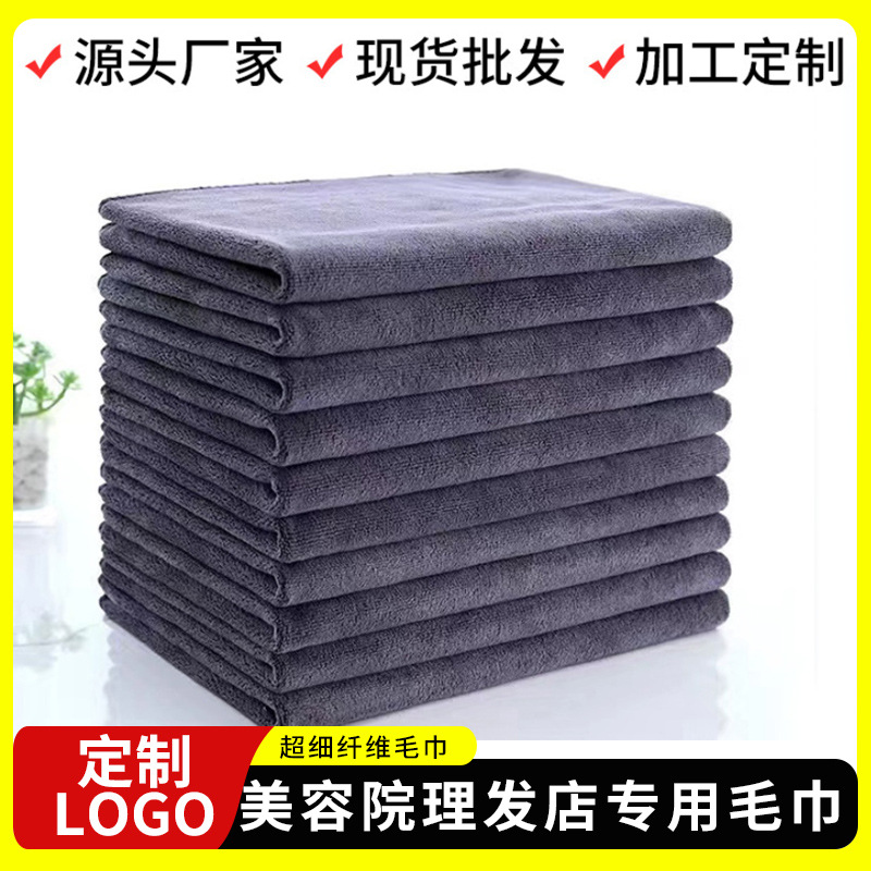 Barbería al por mayor toalla absorción de agua toalla de microfibra salón de belleza bolsa especial toalla de toalla de impresión de logotipo